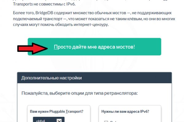 Кракен маркетплейс зайти