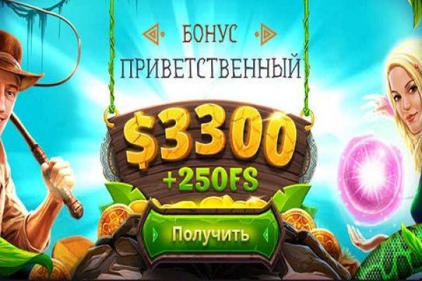 Аналог hydra