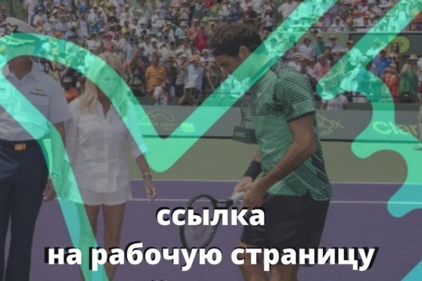 Какая сейчас ссылка на кракен