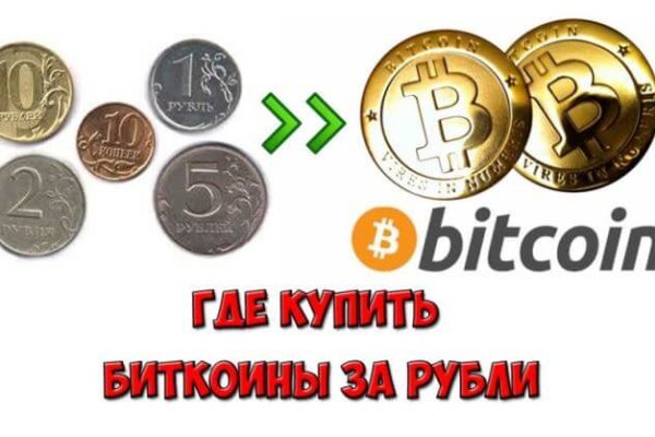 Ссылки в тор