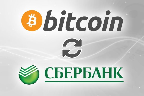 Вместо гидры
