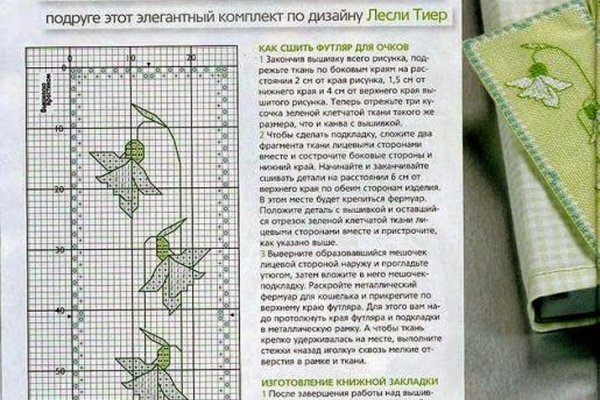 Кракен это что за сайт