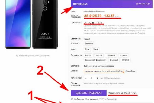 Почему кракен перестал работать