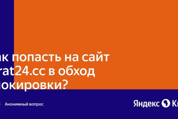 Кракен ссылка тор kr2web in