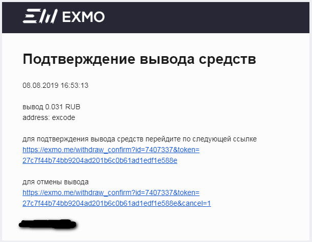 Не работает сайт kraken