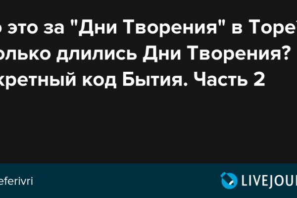 Кракен 9 at