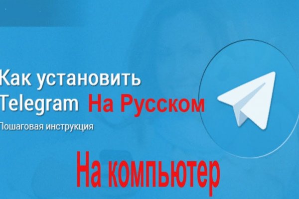 Сайты даркнета