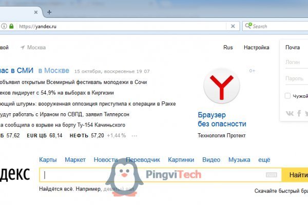 Кракен маркетплейс в тг