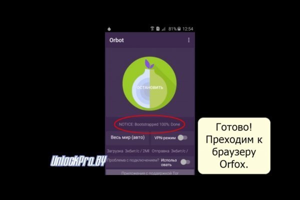 Скачать кракен тор