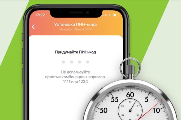 Рабочее зеркало кракен
