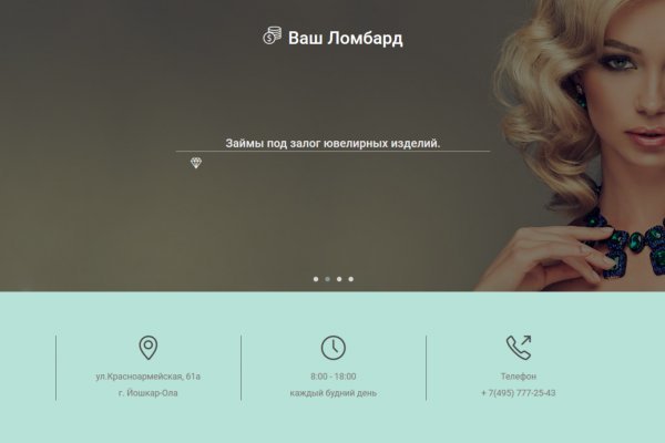 Даркнет сайт скачать