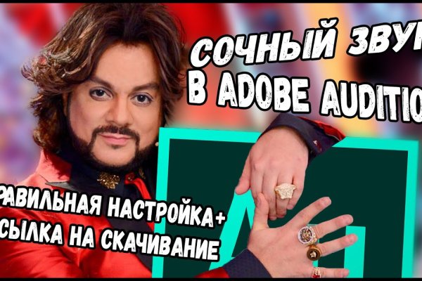 Кракен новая гидра