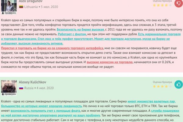 Магазин кракен как попасть