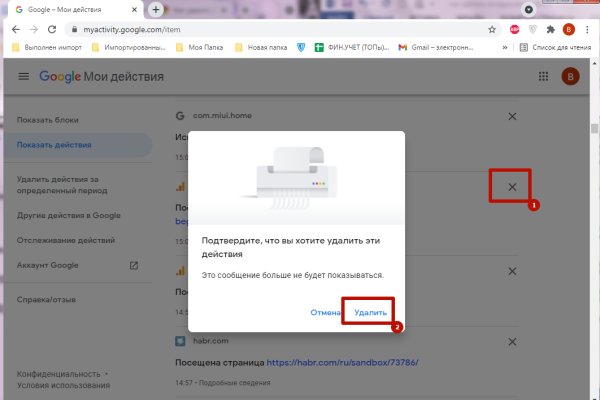 Kraken официальное зеркало kraken dark link