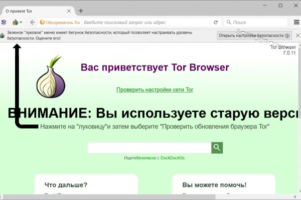 Почему кракен перестал работать