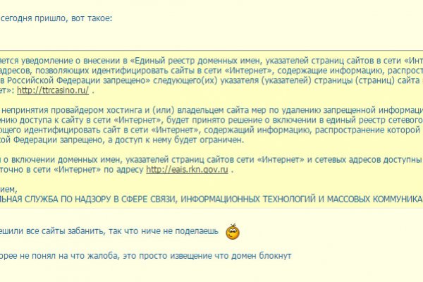 Kraken что это такое