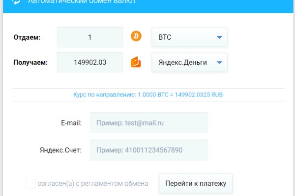 Пользователь не найден при входе на кракен