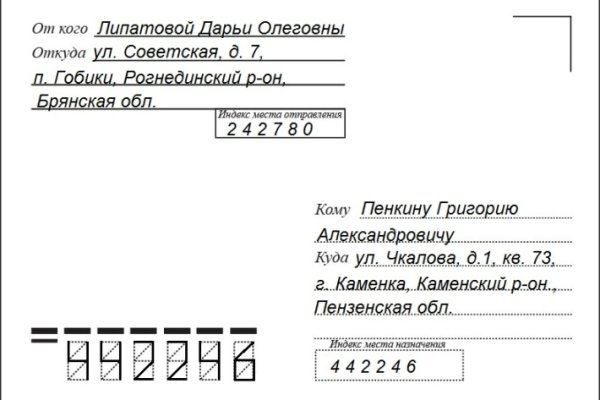 Актуальные ссылки на кракен тор