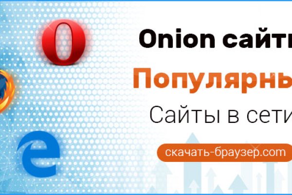 Кракен нарк
