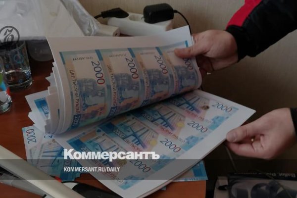 Как пополнить кошелек на кракене даркнет
