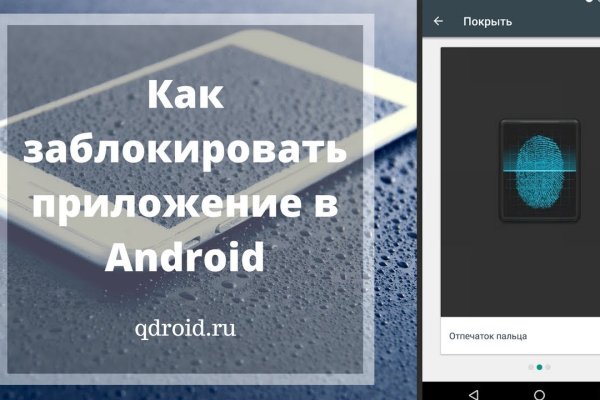 Как зайти на кракен с компа
