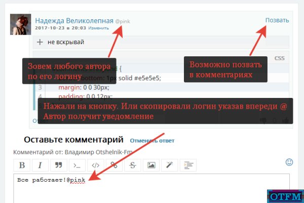 Kraken актуальное