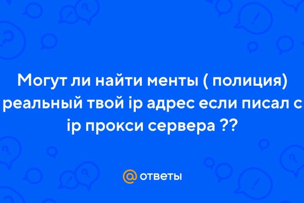 Ссылка на кракен тор браузер