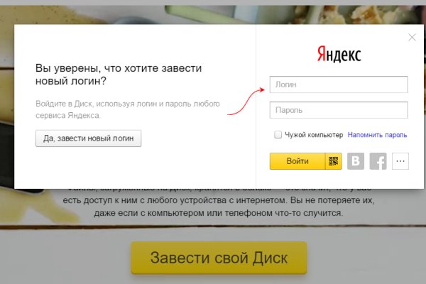 Ссылки на даркнет