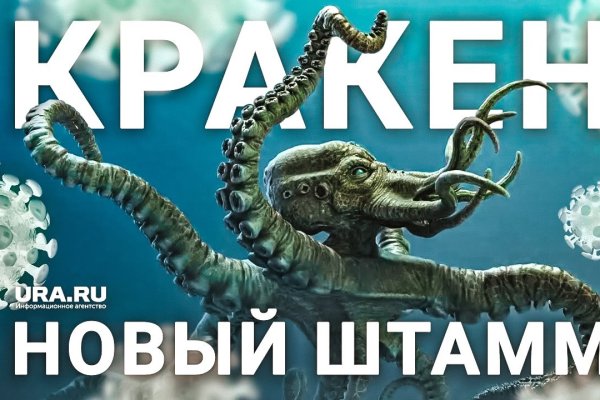 Даркнет зеркало