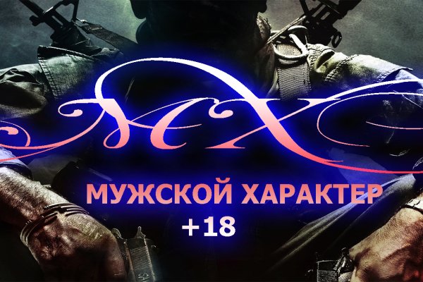Кракен это гидра