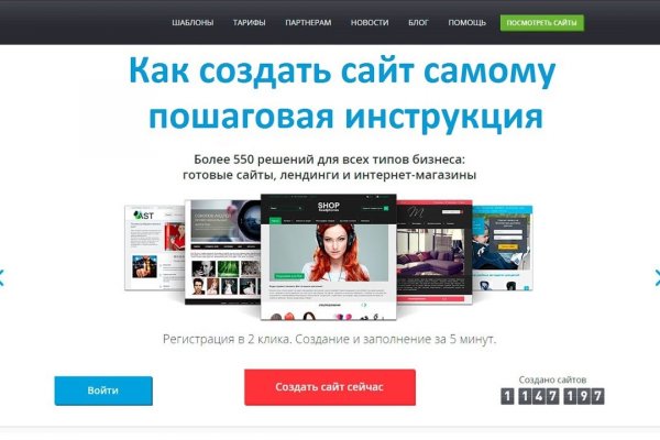 Kraken маркетплейс официальный