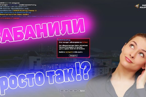 Регистрация на сайте кракен