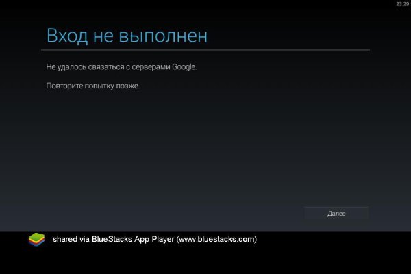 Кракен площадка торговая kr2web in