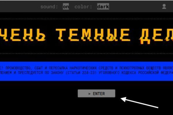 Оригинальная ссылка на магазин кракен