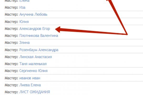 Кракен это современный даркнет маркетплейс
