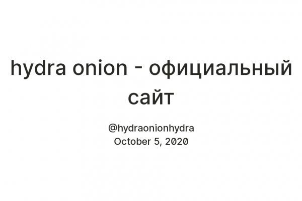 Ошибка на сервере кракен