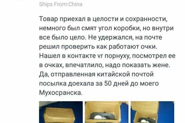 Кракен зеркало сайта