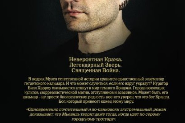 Как найти кракен в торе