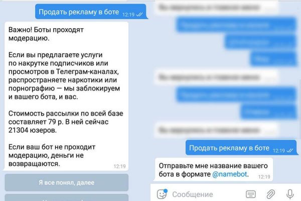 Как зайти в кракен торе