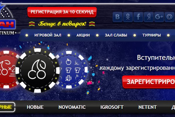 Кракен браузер ссылка