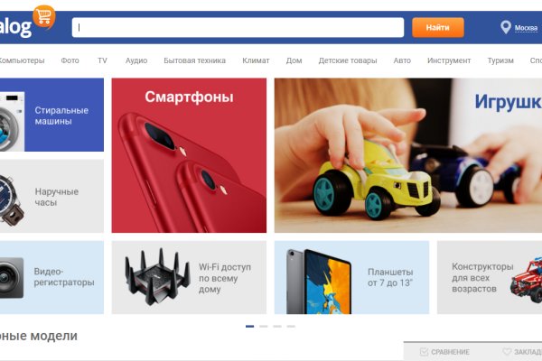 Кракен даркнет ссылка на сайт