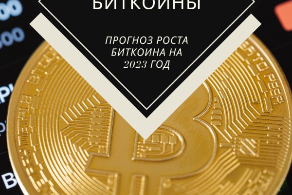 Кракен офф сайт