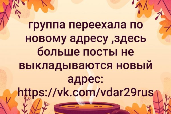 Кракен зеркало gigageek ru