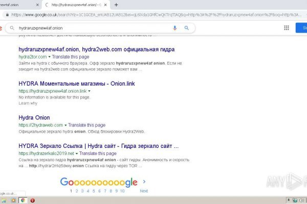 Как найти актуальную ссылку на кракен