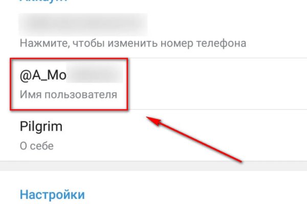 Kraken адрес onion
