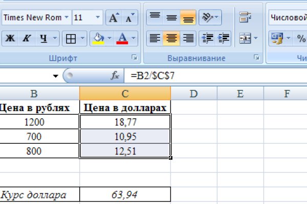 Кракен марке даркнет