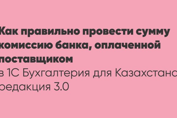 Кракен клирнет