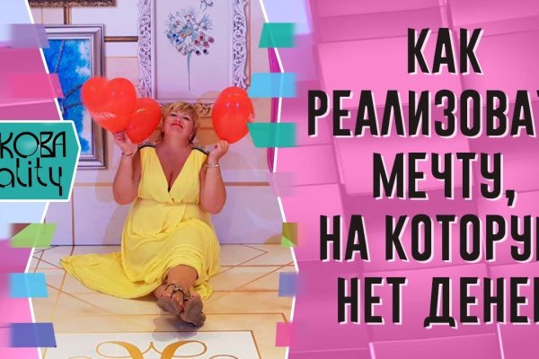 Кракен сайт даркнет зеркало