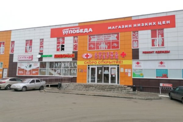 Каталог сайтов даркнет