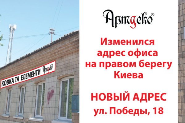 Ссылка на кракен площадка